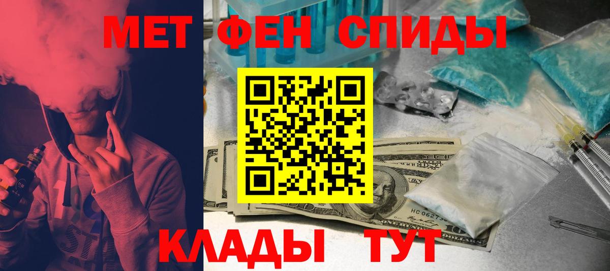 Amphetamine Розовый Кострома