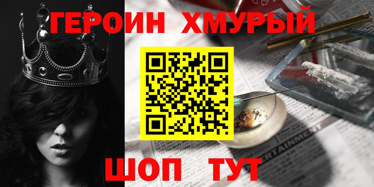 МАРИХУАНА  COCAIN  Кострома  ГАШ  Вход с VPN  Меф   Вейп ТГК 