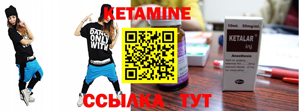 Кетамин ketamine  КЕТАМИН VHQ  Вход с VPN  Кострома 