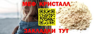 спиды Кандалакша