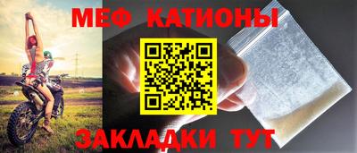 mdma Канаш