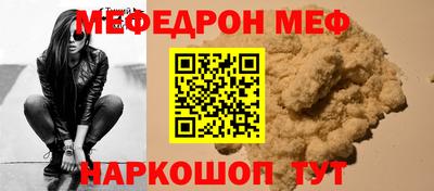 mdma Канаш