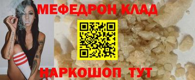 mdma Канаш