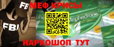 спиды Кандалакша