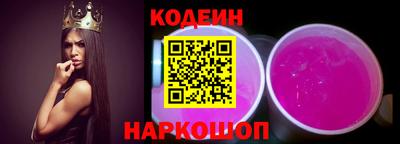 спиды Кандалакша