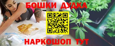 mdma Канаш