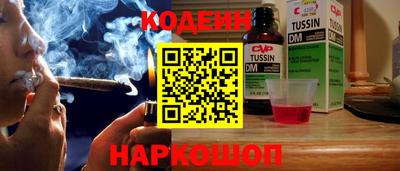 спиды Кандалакша