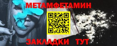 спиды Кандалакша