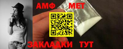 спиды Кандалакша