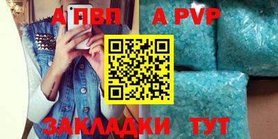 mdma Канаш