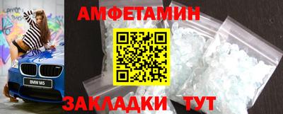 спиды Кандалакша