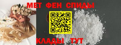 mdma Канаш