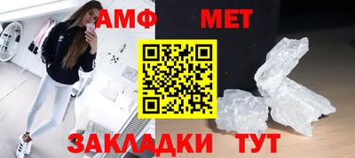 спиды Кандалакша