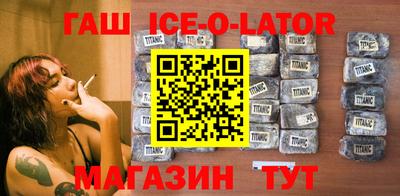 mdma Канаш