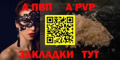 спиды Кандалакша