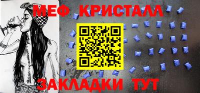 mdma Канаш