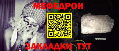 mdma Канаш