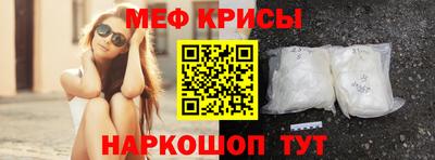 спиды Кандалакша