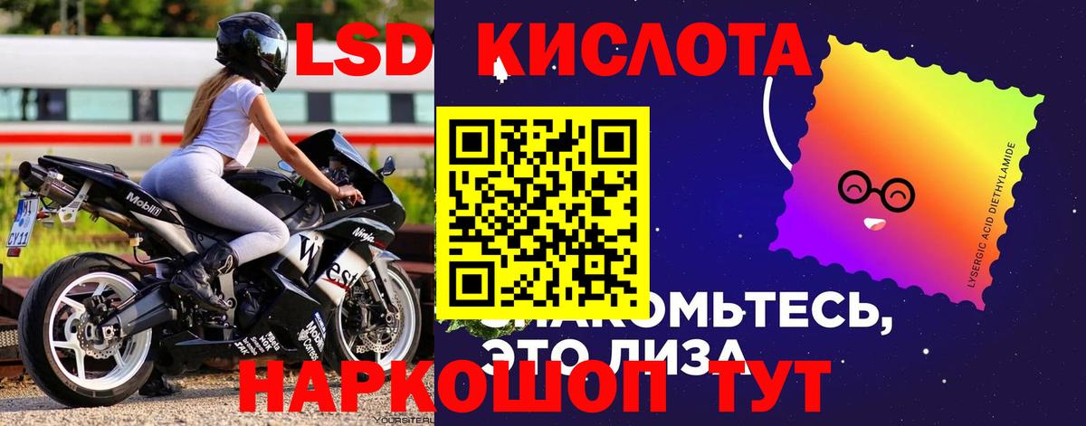 Кострома  ЛСД экстази кислота  ЛСД экстази ecstasy  Вход с VPN 
