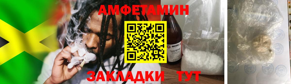 МЕТАМФЕТАМИН Methamphetamine Кострома