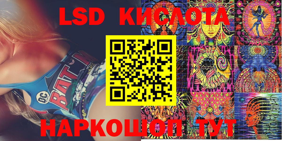 Кострома  Марки NBOMe 1,8мг  Вход с VPN 