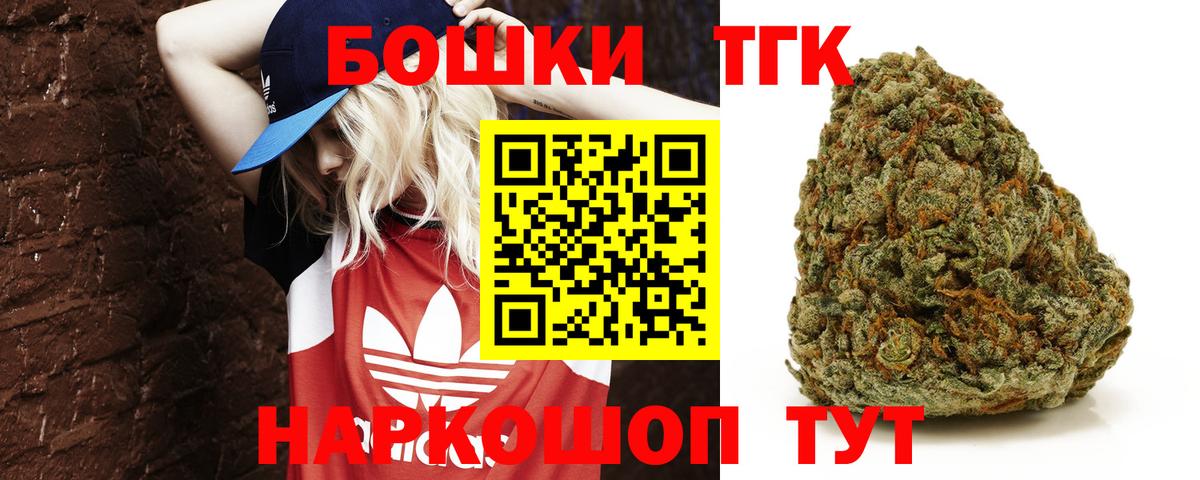 Конопля Ganja  Вход с VPN  Конопля гибрид  Кострома  Бошки марихуана White Widow 